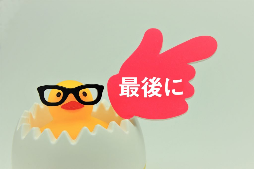 頭皮の洗い方 痒み フケ対策 たぬむら 狸ビレッジ