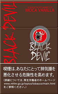 口腔喫煙 クールスモーキングを開始してから吸った煙草 その7 たぬむら 狸ビレッジ